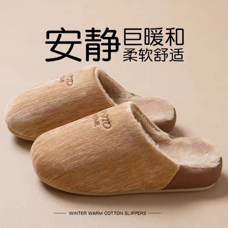 【ECAC】艾草抗菌棉拖鞋女款2025新款秋冬加绒加厚舒适防滑情侣棉拖