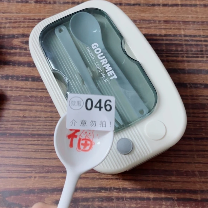 闪购商品………………………