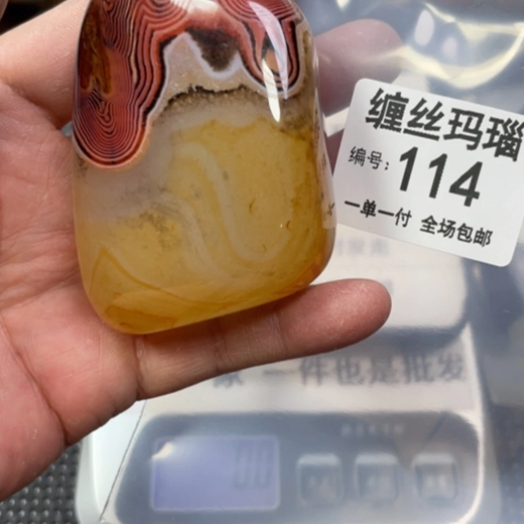 【闪购商品】玛瑙/玉髓颈饰未镶嵌