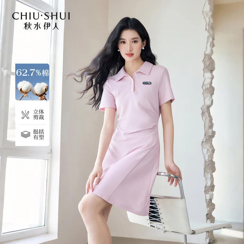 【直播】秋水伊人翻领连衣裙夏季女抽褶收腰裙625242M020579