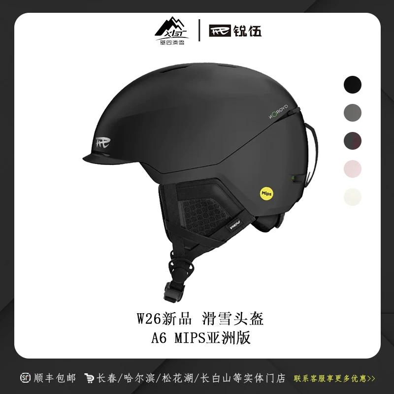 REV品牌2526新款中性单板滑雪头盔A6 KOROYD亚洲头型MIPS可控通风