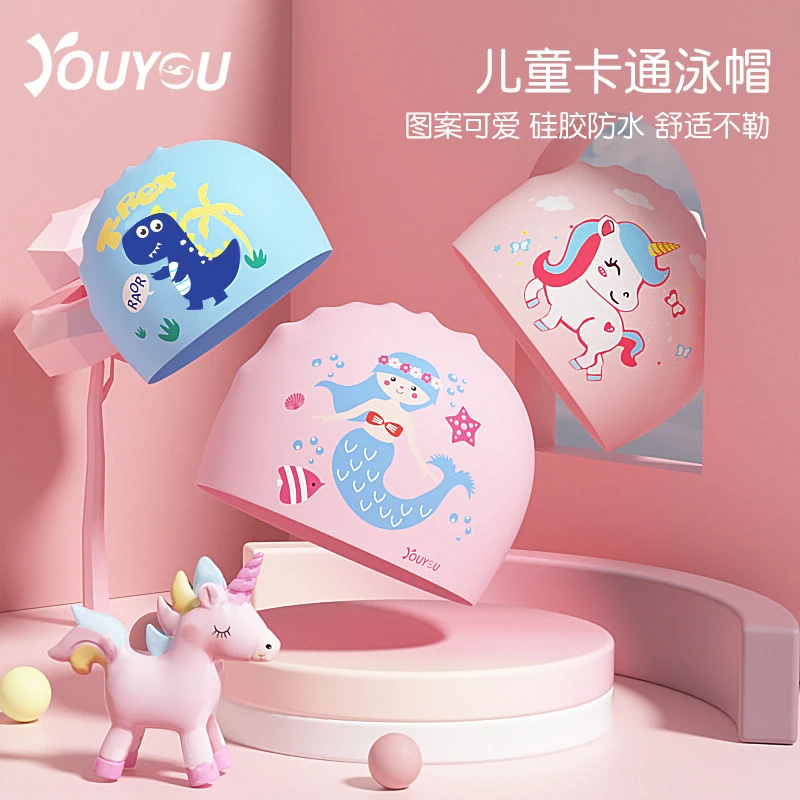 儿童泳帽美人鱼女童可爱卡通硅胶防水贴合不勒头专业护耳游泳帽