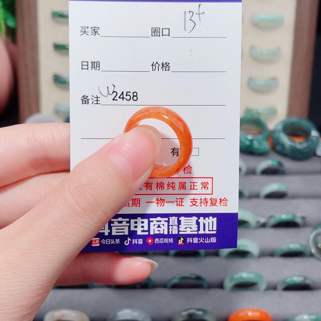 K***s翡翠未镶嵌戒指天然翡翠戒指W2458