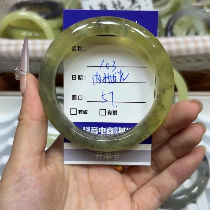未镶嵌岫玉手镯天然