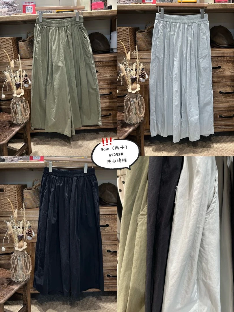 叨叨推荐款 RS#87252# 休闲裤 FL