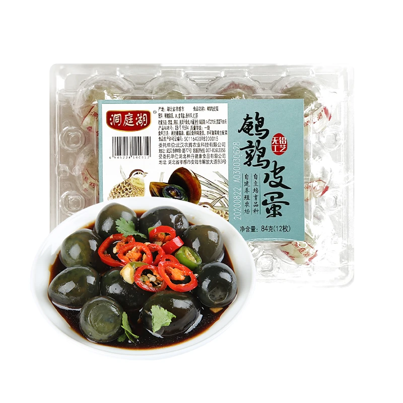 【洞庭湖】鹌鹑皮蛋 12枚/盒*4