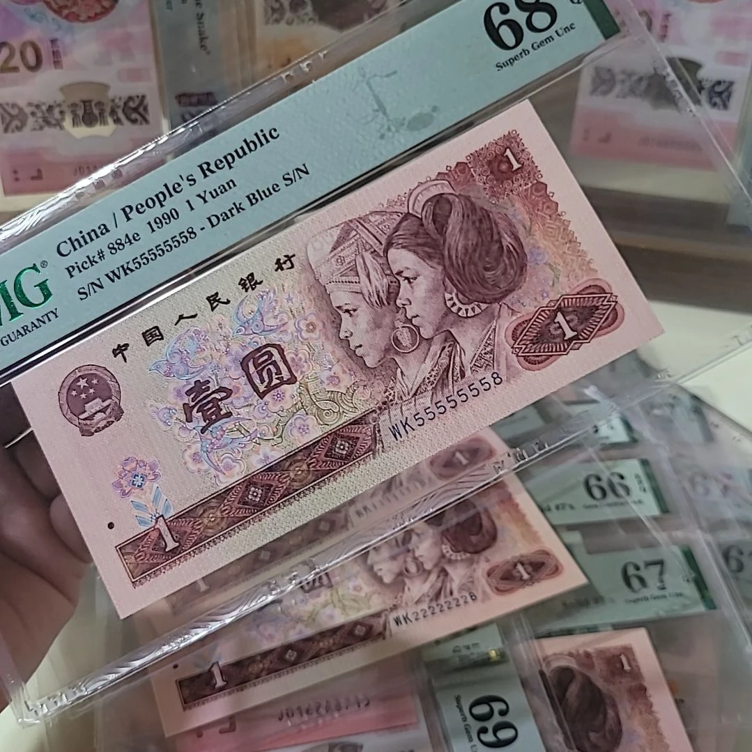 令***江901号码55555558pmg68....