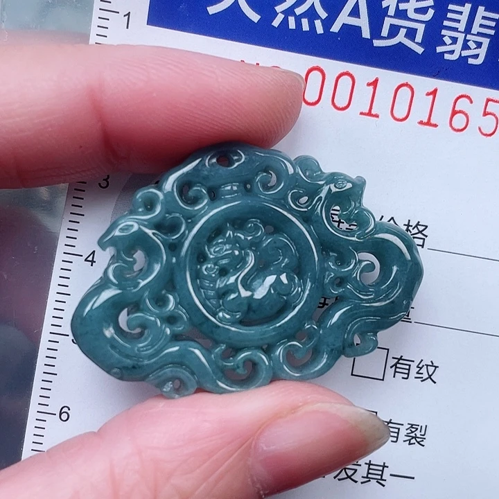 翡翠未镶嵌吊坠(赠链)
