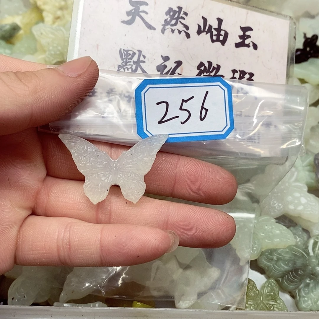 蛇纹石玉未镶嵌颈饰九*八256
