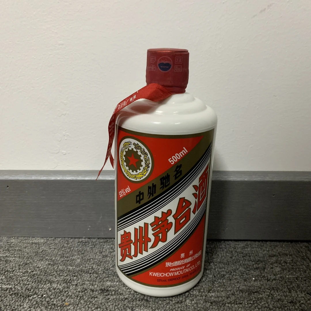 16年五星茅台500ml53度-M25DG006536-03