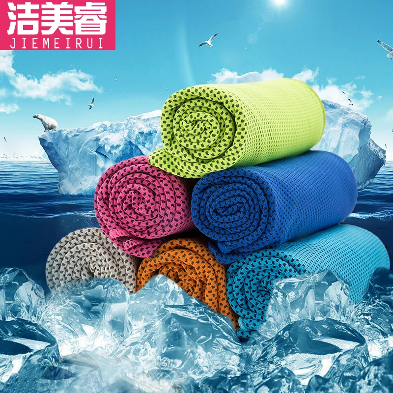 高版本冰丝冷感毛巾定制logo速干运动巾冰凉巾健身房冰感快干