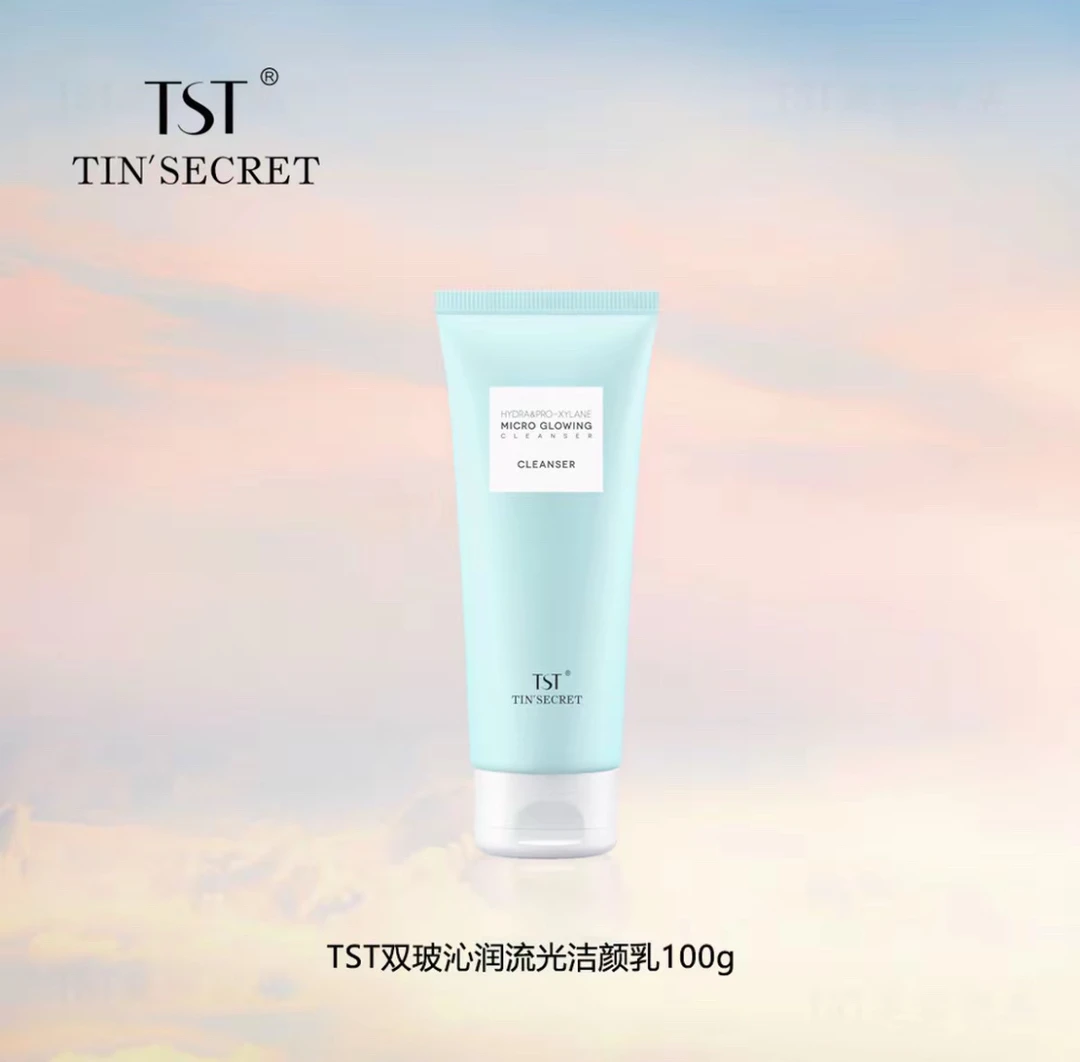 双玻沁润流光洁颜乳净透洁面不紧绷保湿舒缓