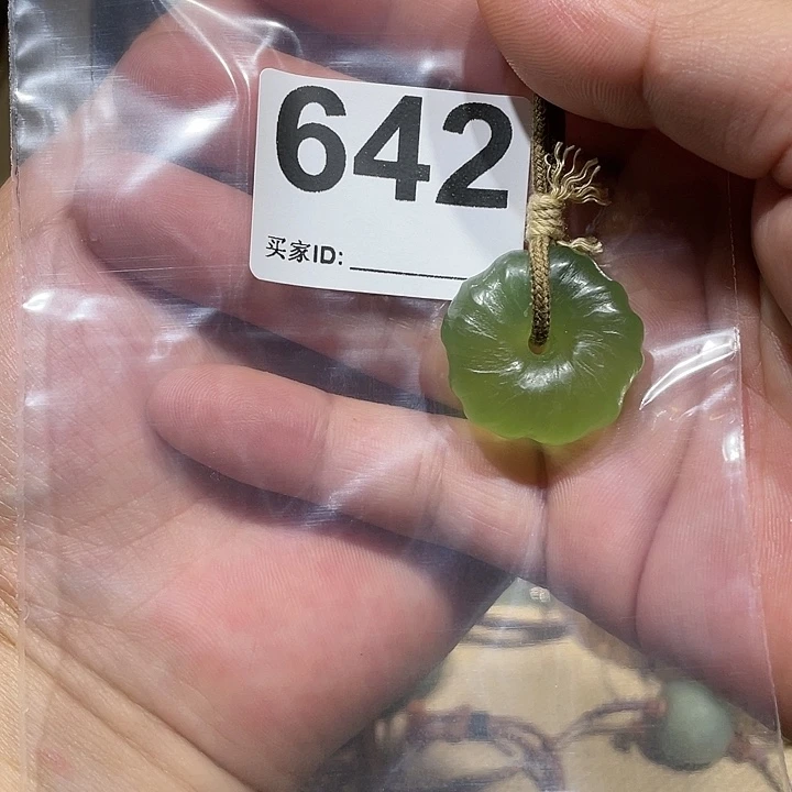 蛇纹石玉合金颈饰茉*花