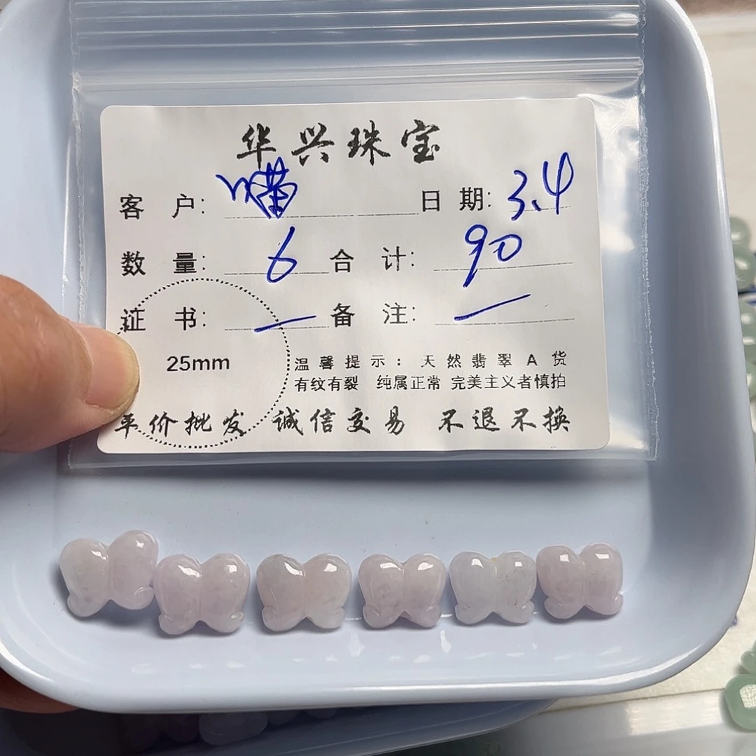 翡翠颈饰未镶嵌喵*猪