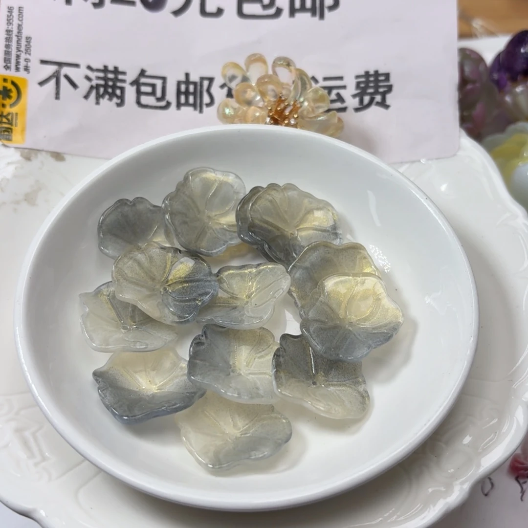 玻璃199号大荷叶五十个