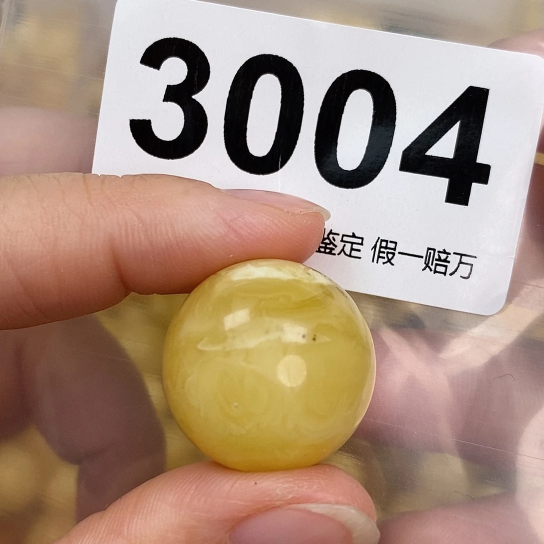 蜜蜡未镶嵌珠宝奇石22.3