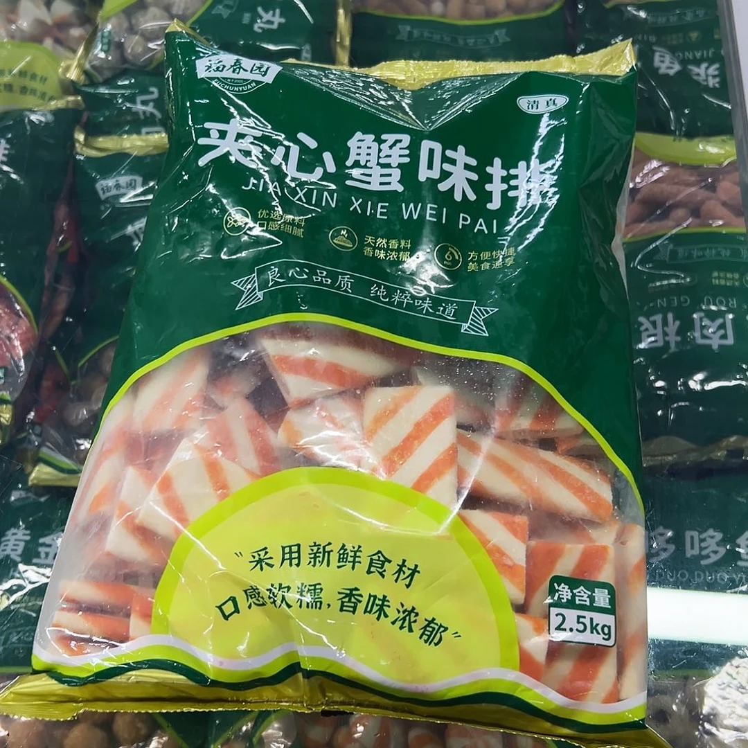 365食用农产品香港特别行政区蟹排一袋
