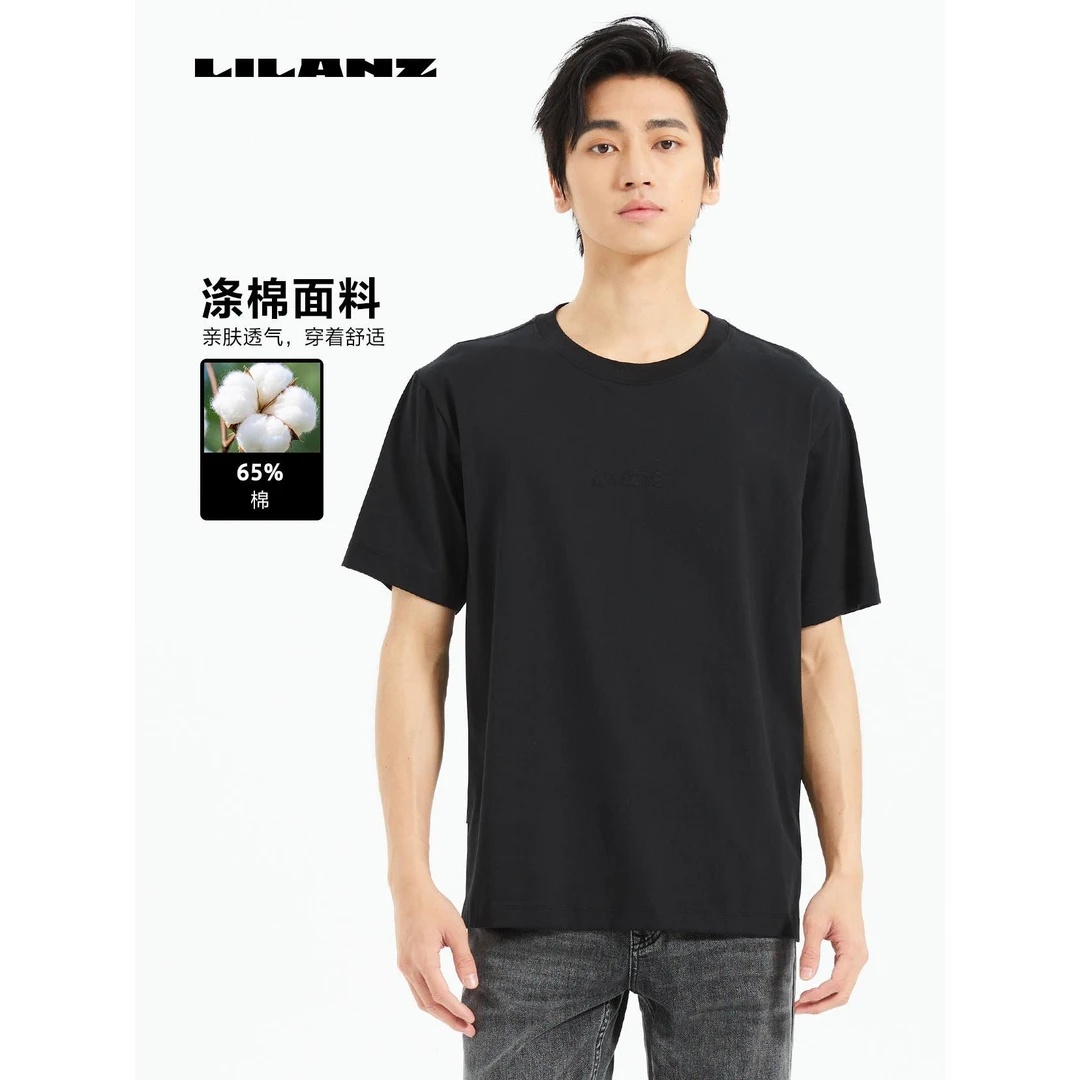 Lilanz/利郎短T2025新款上新男士舒适夏季春夏快干半截袖亲肤