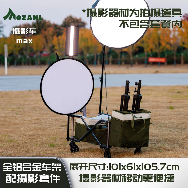 摩栈摄影车：摄影器材收纳移动拍摄导演车剧组棚拍片场监视器车