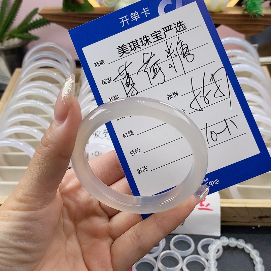 薄***糖玛瑙/玉髓手镯未镶嵌