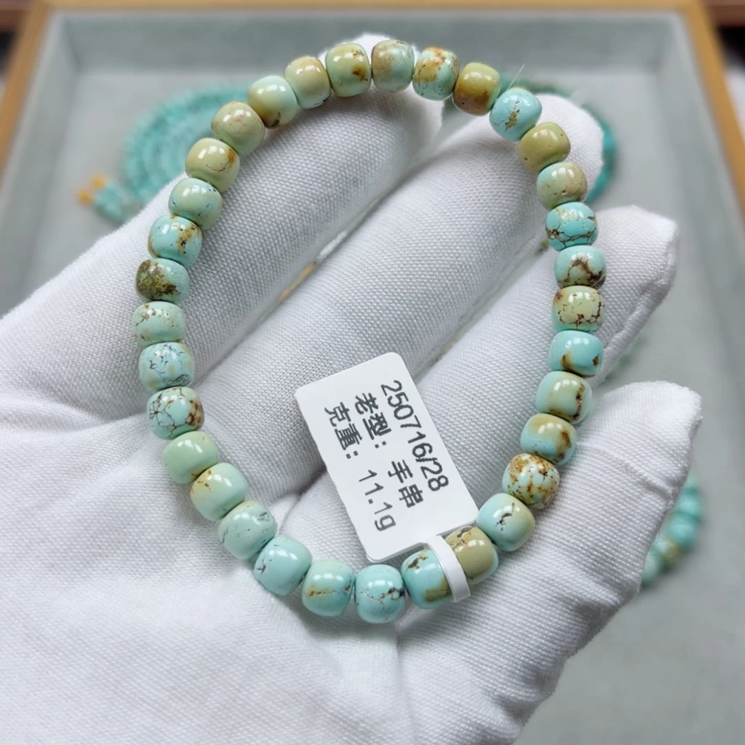 未镶嵌绿松石挂件