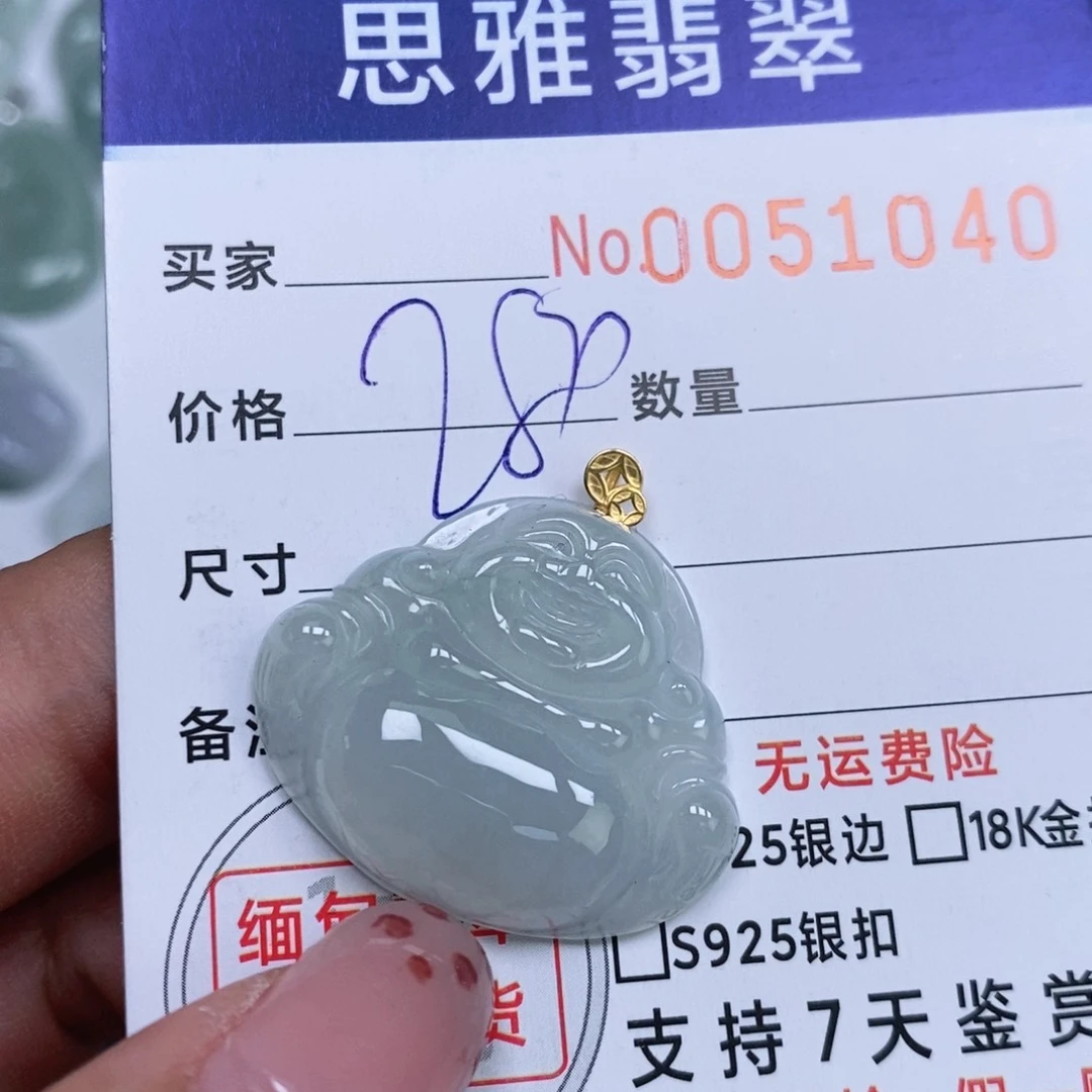 颈饰未镶嵌翡翠天然缅甸翡翠