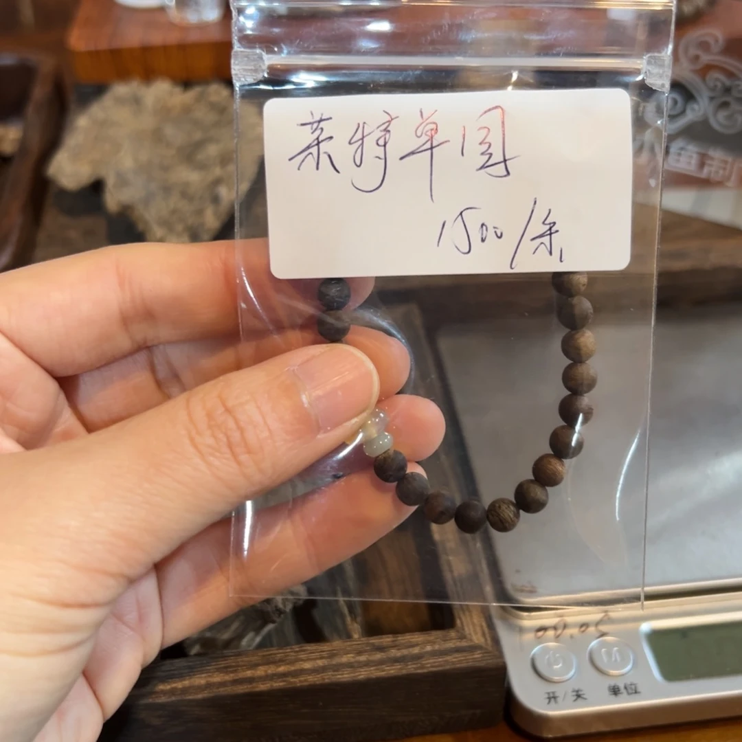 木企单圈 莱特单圈 一条