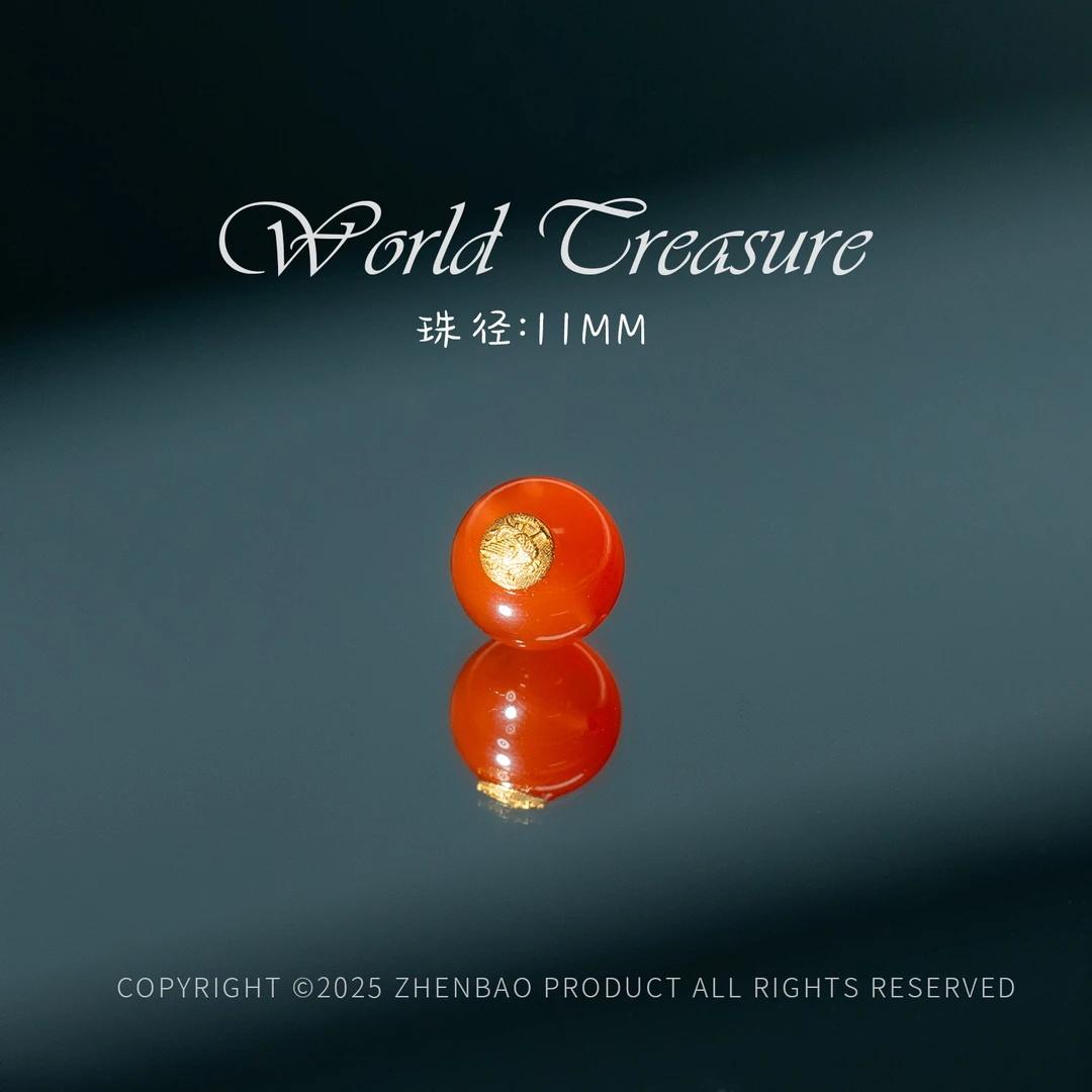 世间臻宝-18K金冰红单珠/P8033/多样性发一件