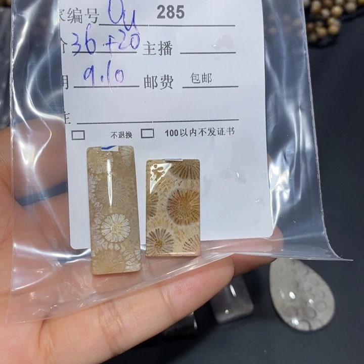 【闪购商品】未镶嵌珊瑚玉硅化玉O****g