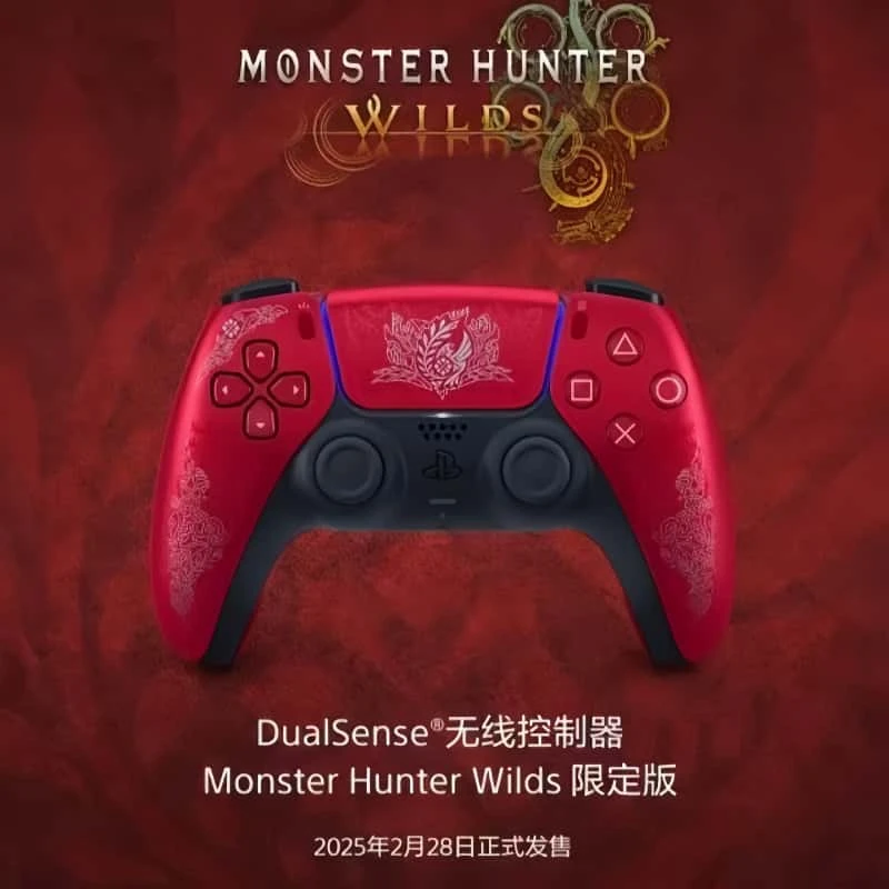 PS5 怪物猎人荒野 限定版手柄 DualSense  电脑游戏手柄 限定手柄