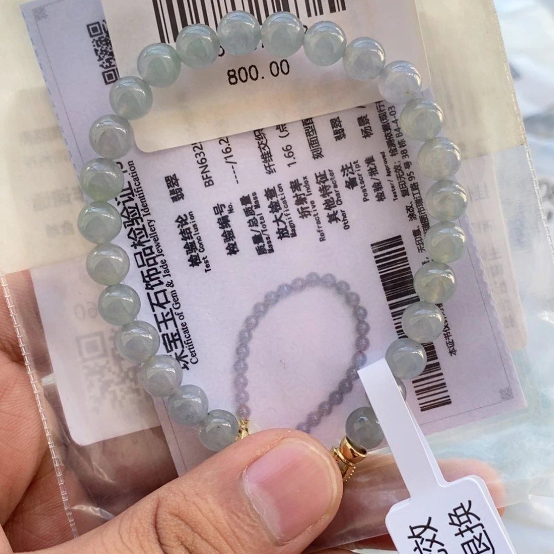 定制翡翠未镶嵌缅甸翡翠a货卡7