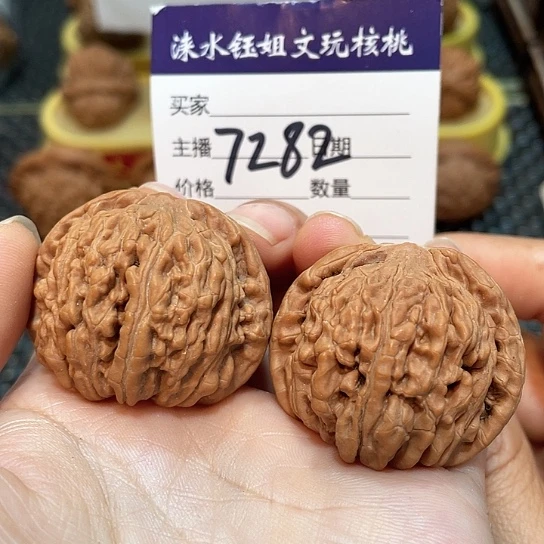 文玩核桃把件38四座楼7282