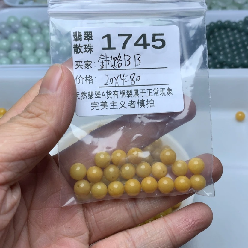 【闪购商品】未镶嵌翡翠手链鉲**翡翠