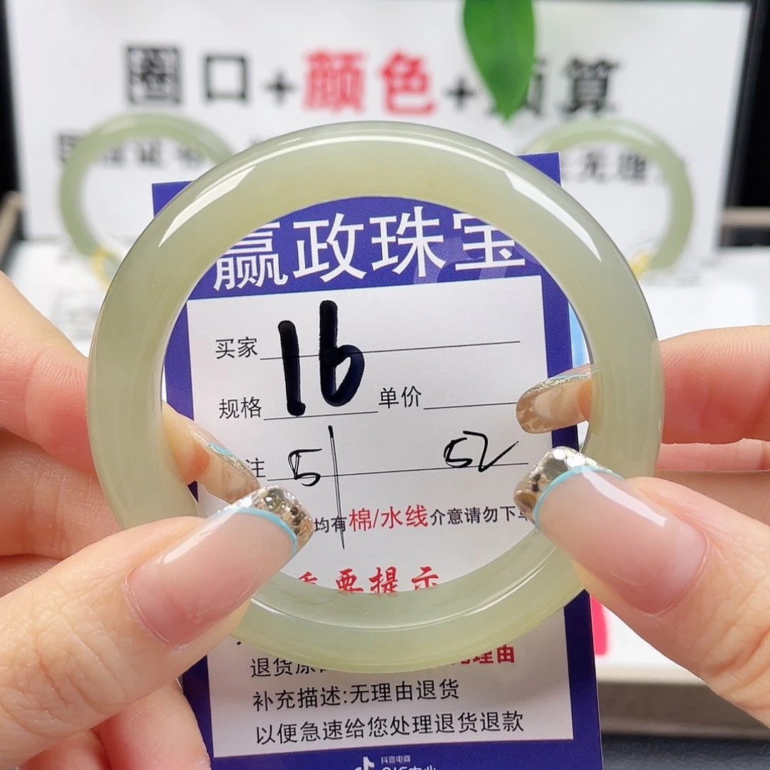 未镶嵌手镯和田玉