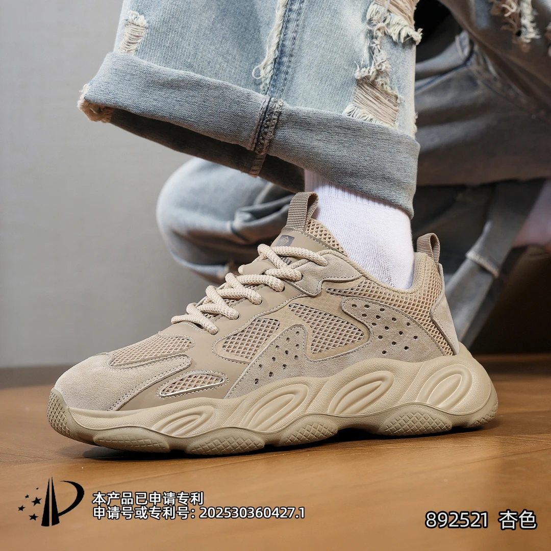 2025秋款男士休闲运动鞋厚底百搭时尚老爹鞋潮鞋