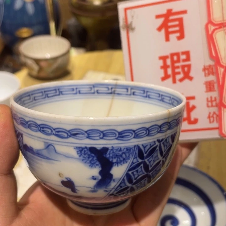 工艺美术品陶瓷艺术