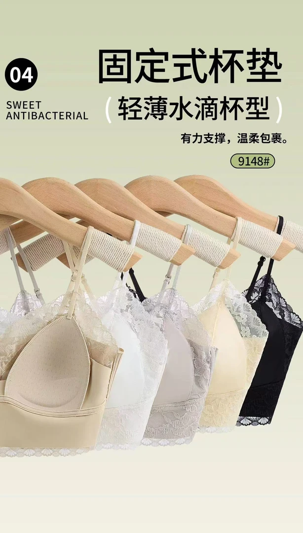 9148轻薄性感蕾丝少女内衣