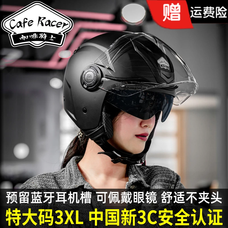 咖啡骑士摩托车半盔四分之三头盔男女双镜片夏季防晒3C认证头盔