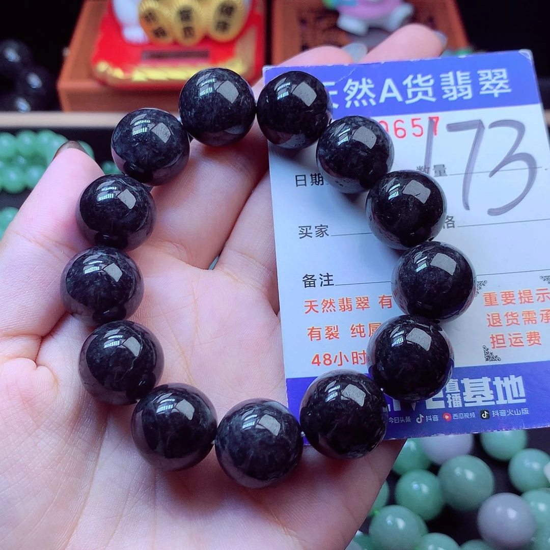 毛衣链未镶嵌翡翠16➕