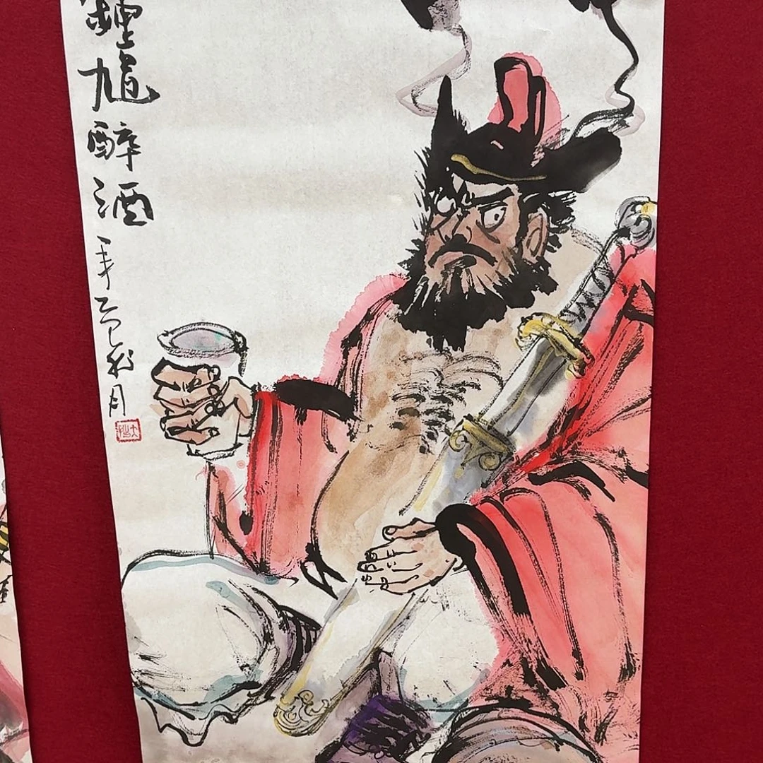 国画四尺四开哈哈家