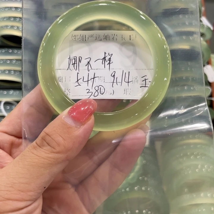 未镶嵌蛇纹石玉手镯娜**样