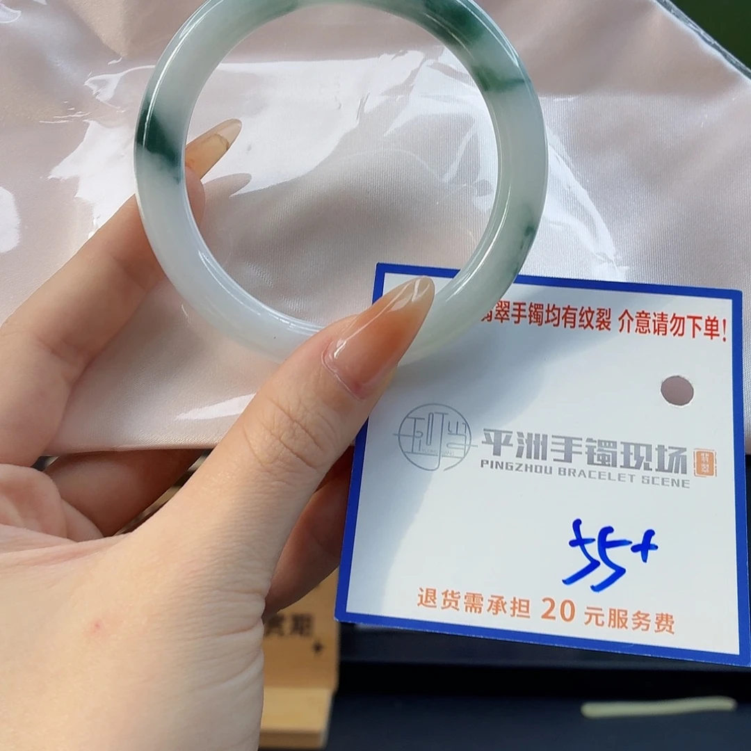 翡翠未镶嵌手镯111111
