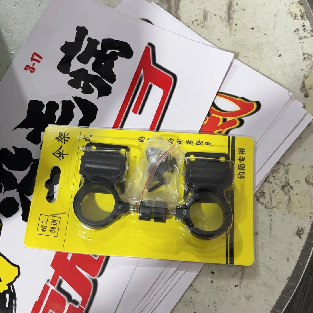 PP普通伞架链接。。。。