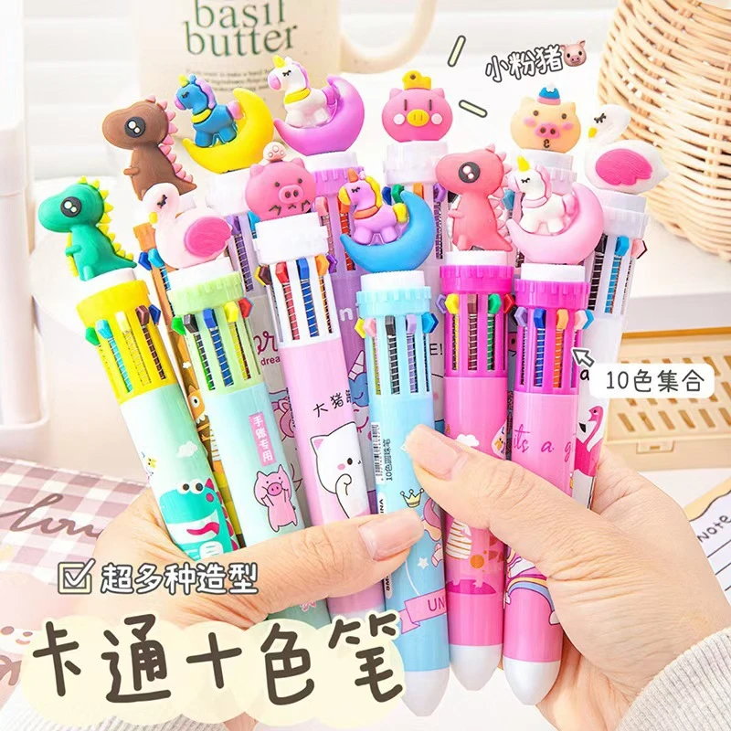 小学生创意卡通按动笔10色圆珠笔按压式多色签字笔十色圆珠笔
