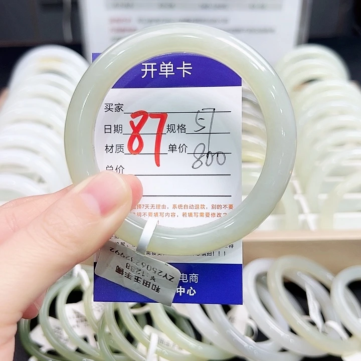 未镶嵌手镯和田玉