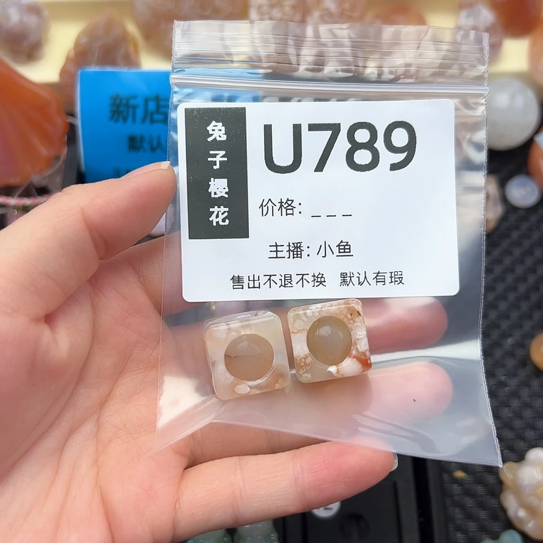 玛瑙/玉髓颈饰合金S****～