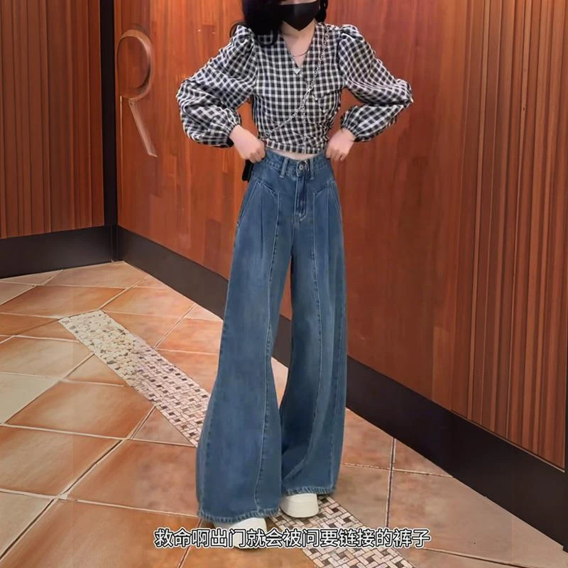 蓝色高级感牛仔裤秋装女款2024年新款胖mm高腰遮胯显瘦垂感阔腿裤