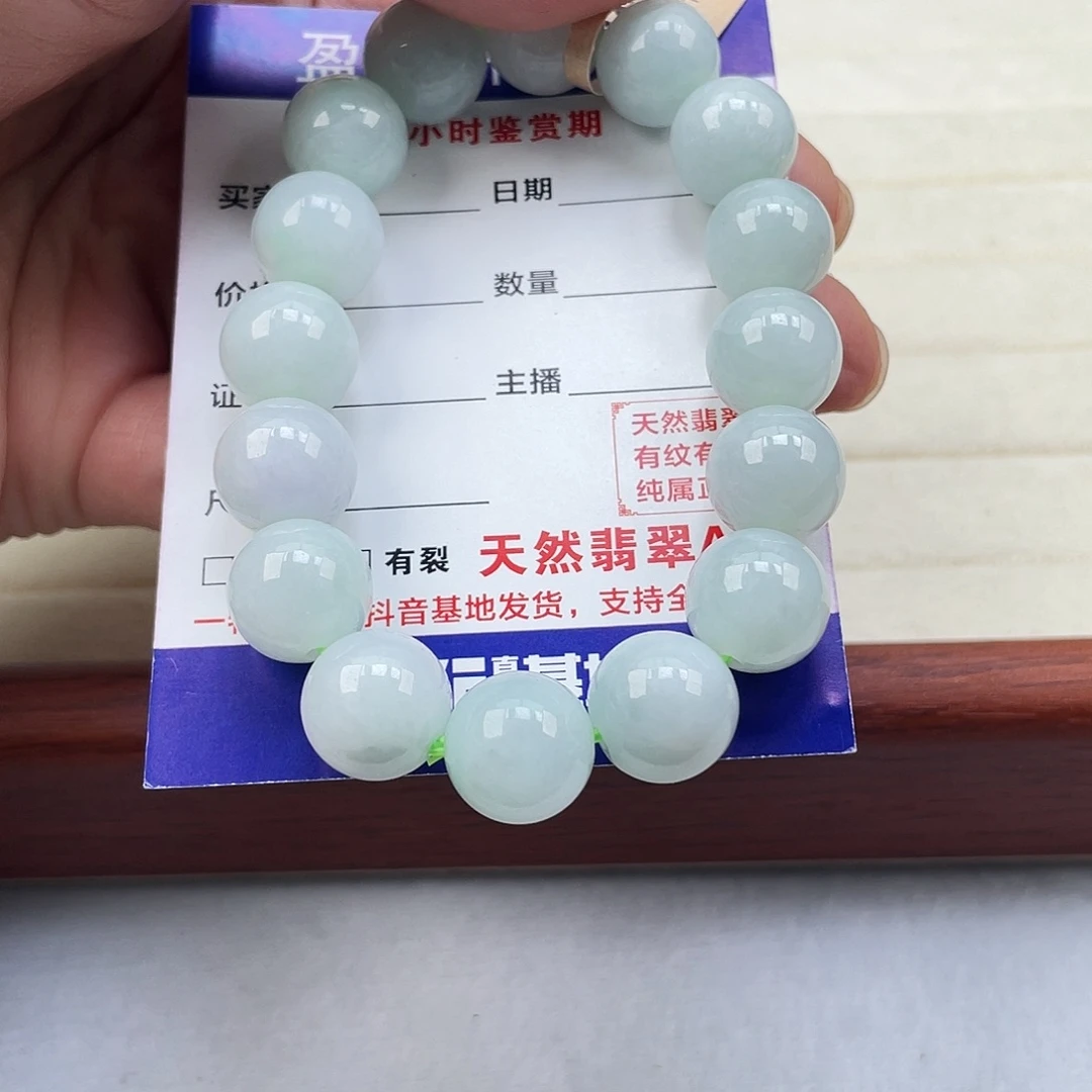 翡翠未镶嵌挂件翡翠