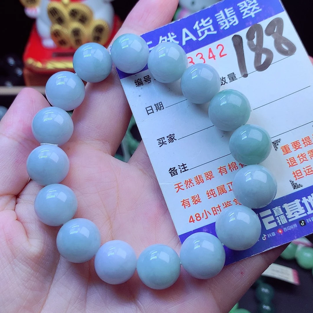 毛衣链未镶嵌翡翠13➕