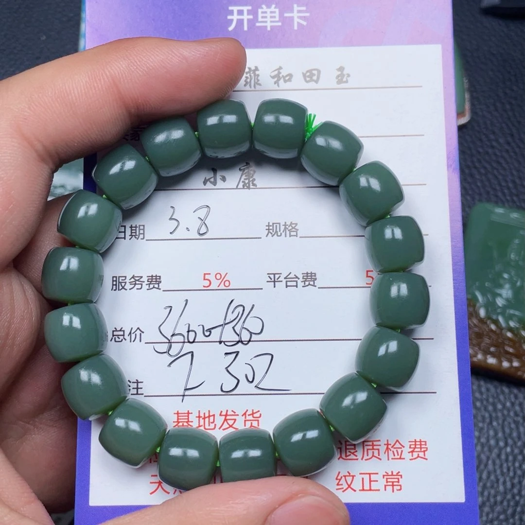 和田玉挂件未镶嵌风***行
